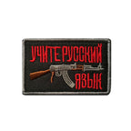 Black And Red AKM Tactical Patch